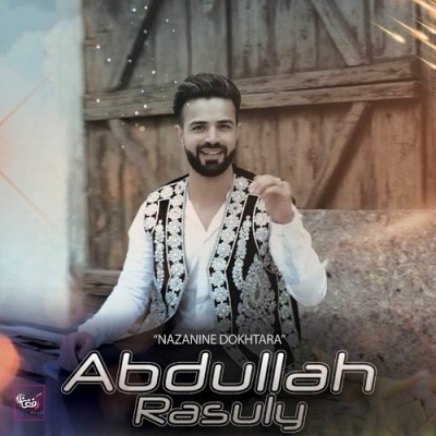 عبدالله رسولی نازنین دختر ها